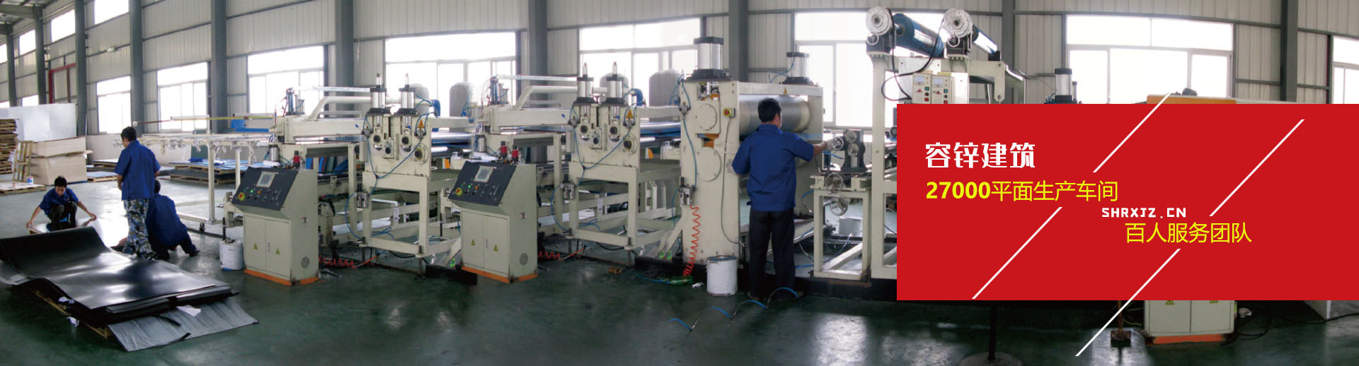 上海容锌建筑厂房